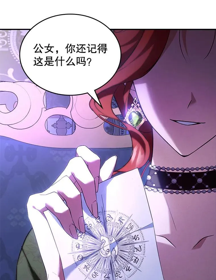 58.达成交易26