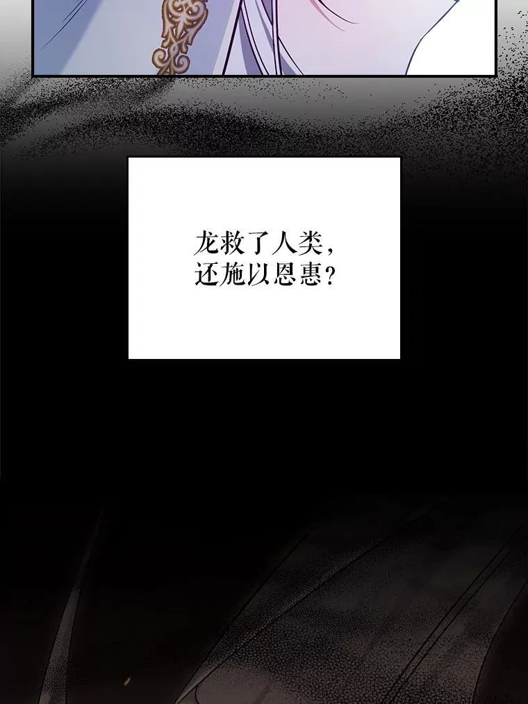 44.返回首都68