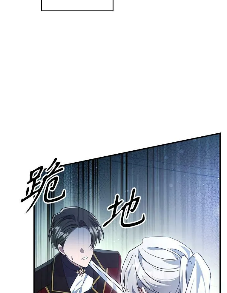 36.黑曜犬出现22