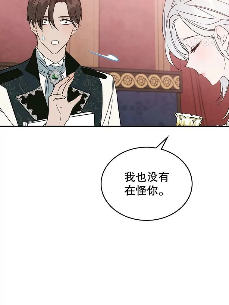 29.决心帮助107