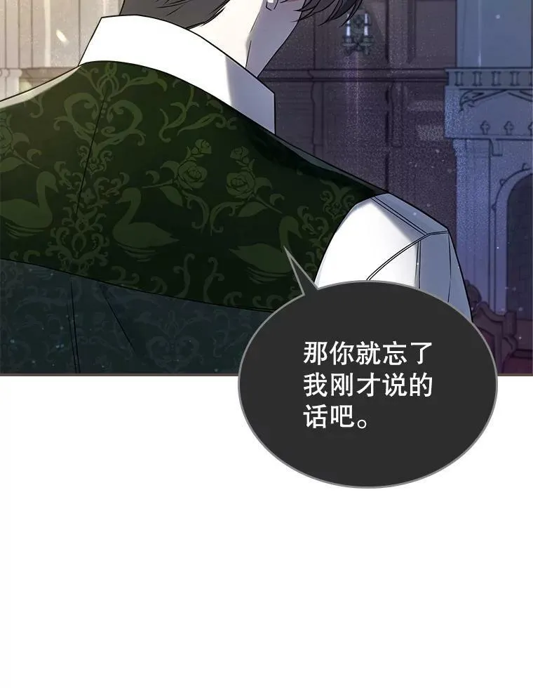 41.恋爱咨询28
