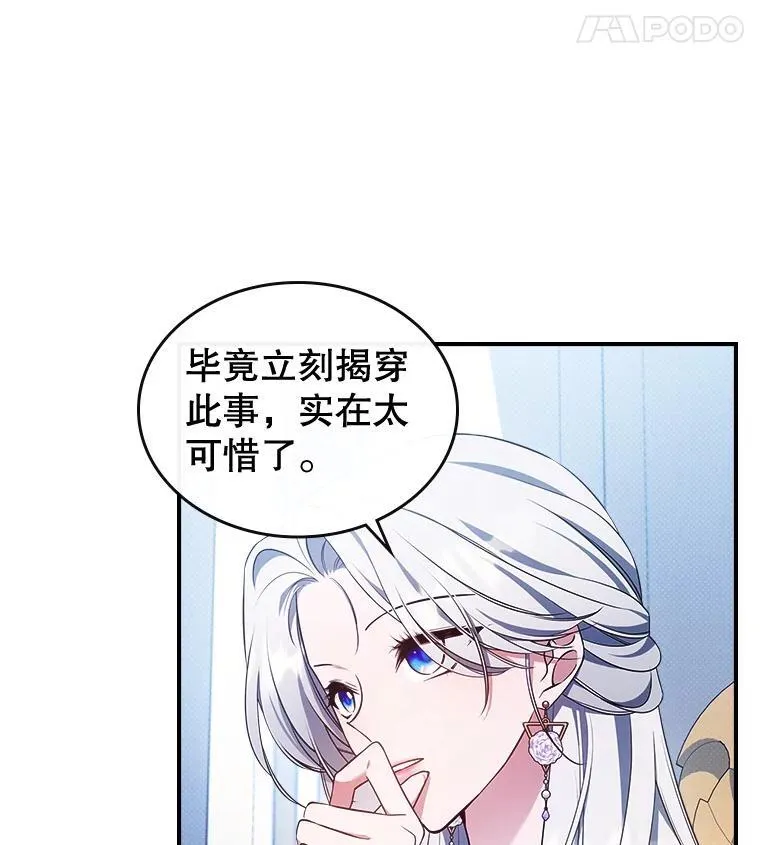 63.皇帝驾崩7