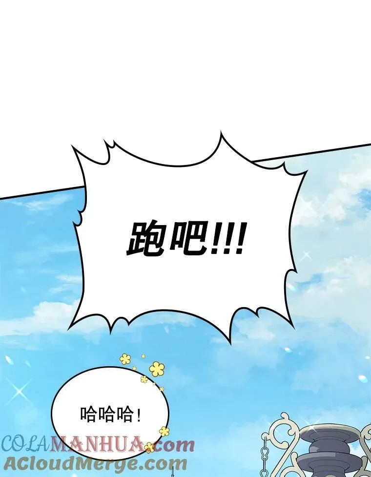 55.迟到了66