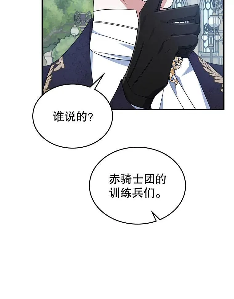 55.迟到了77