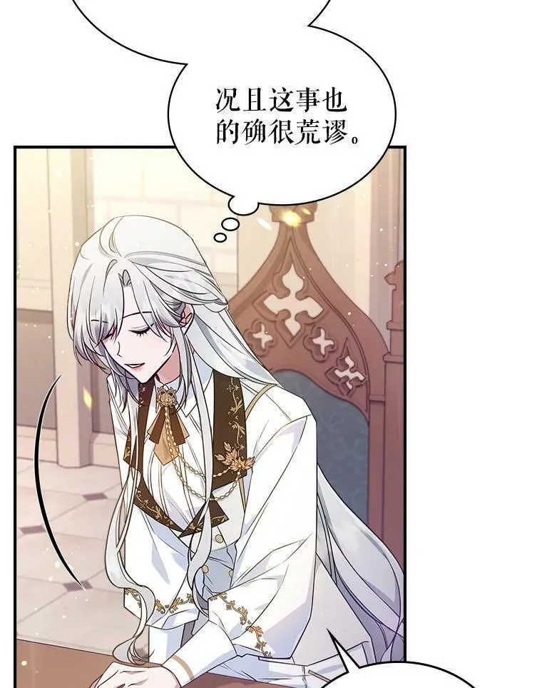 37.龙被复活了？40