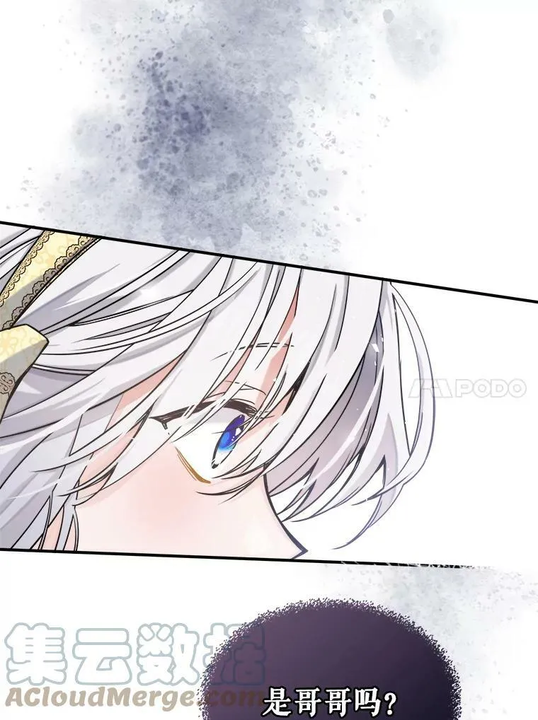 10.拯救84