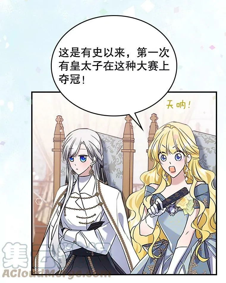 26.剑术大赛100