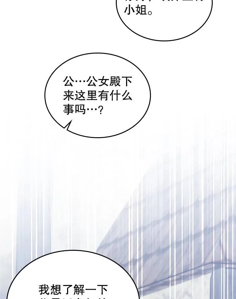60.参加集会39