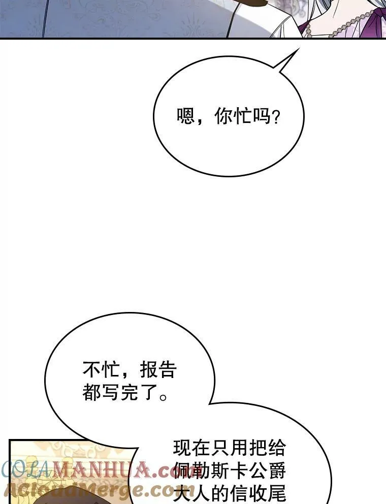 41.恋爱咨询9