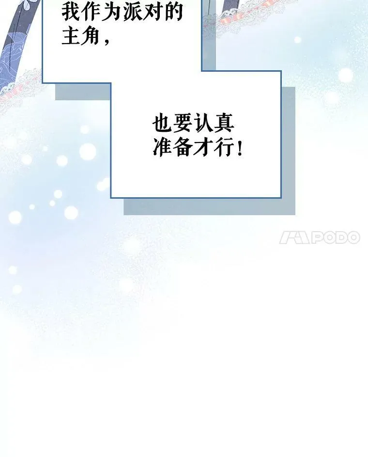 31.惊喜37