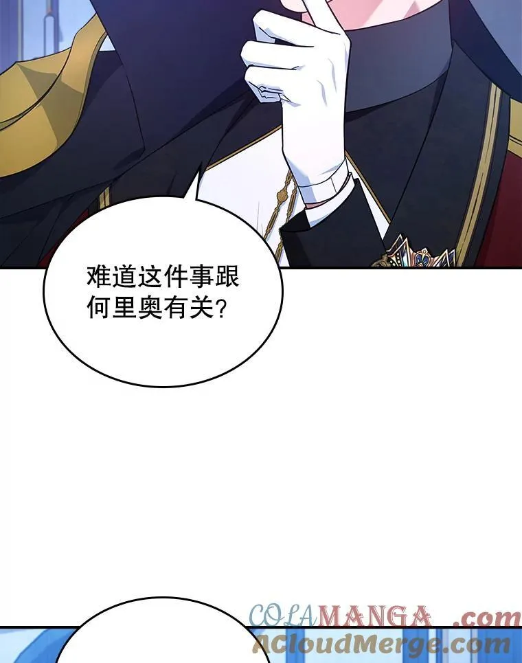 65.中毒？16