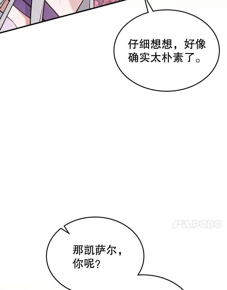 56.哥哥被软禁19