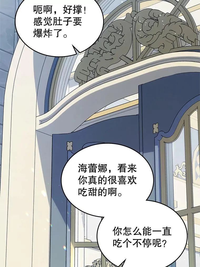 54.该聊什么？69