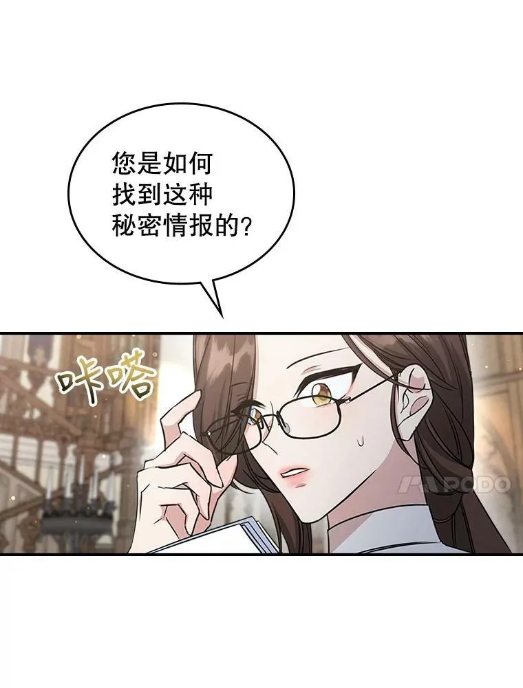 33.前往首都43