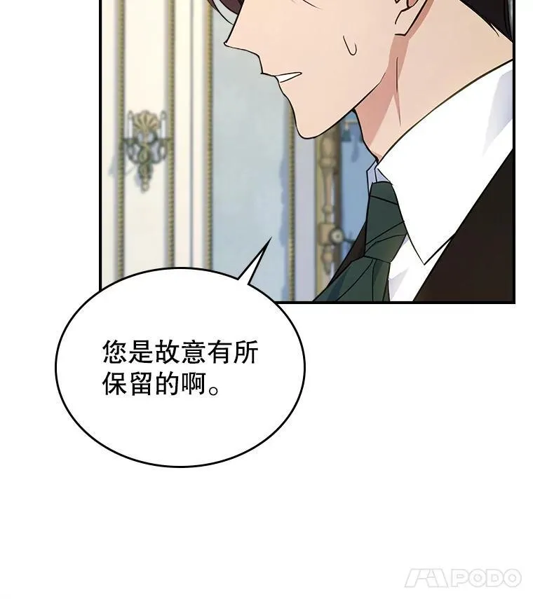 65.中毒？75