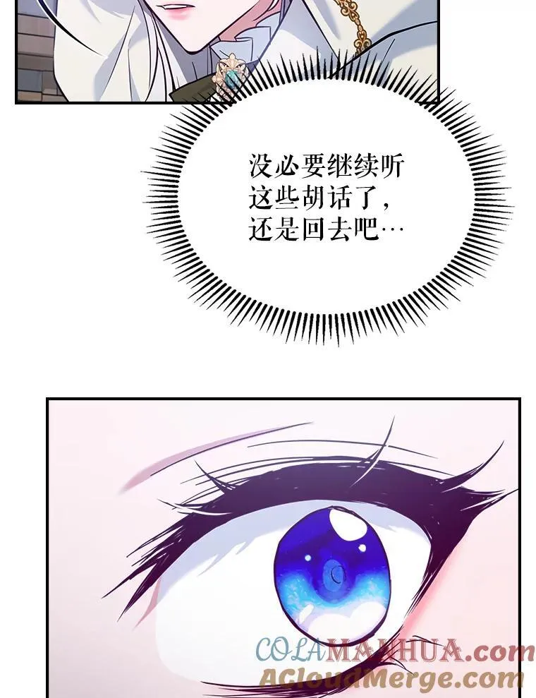 44.返回首都81