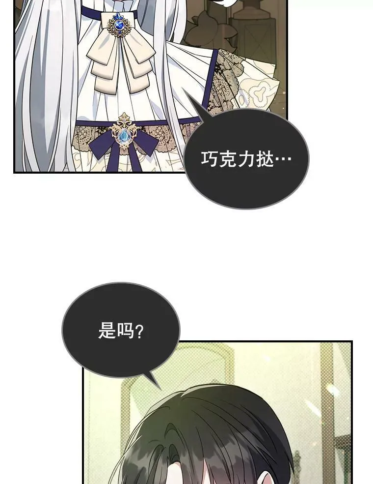 41.恋爱咨询38