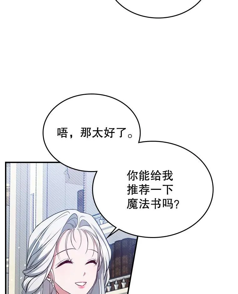 47.送礼物？76