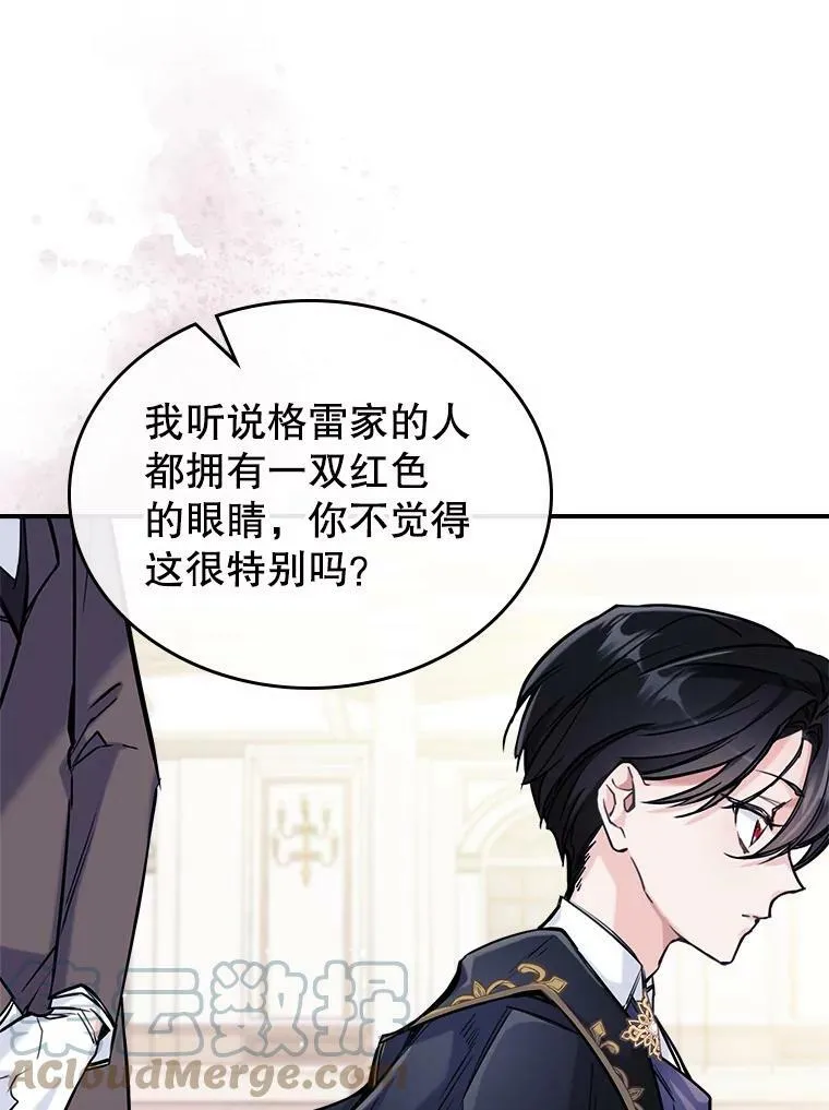 4.初次见面48