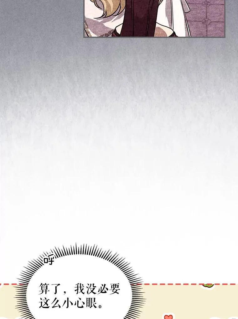 50.撞衫？38