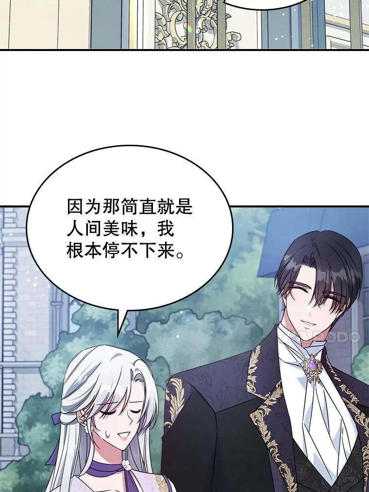 54.该聊什么？70