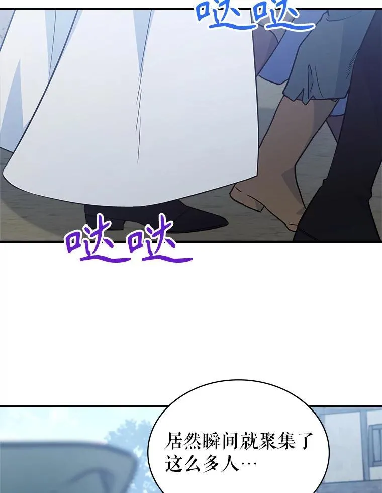 60.参加集会82