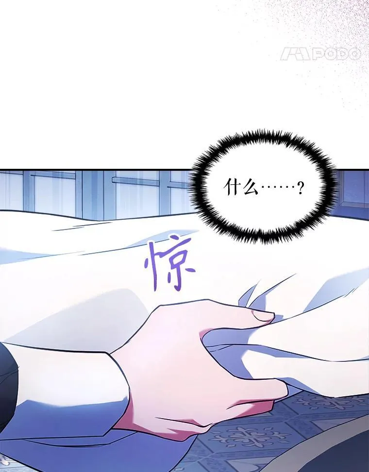 64.潜入皇宫35