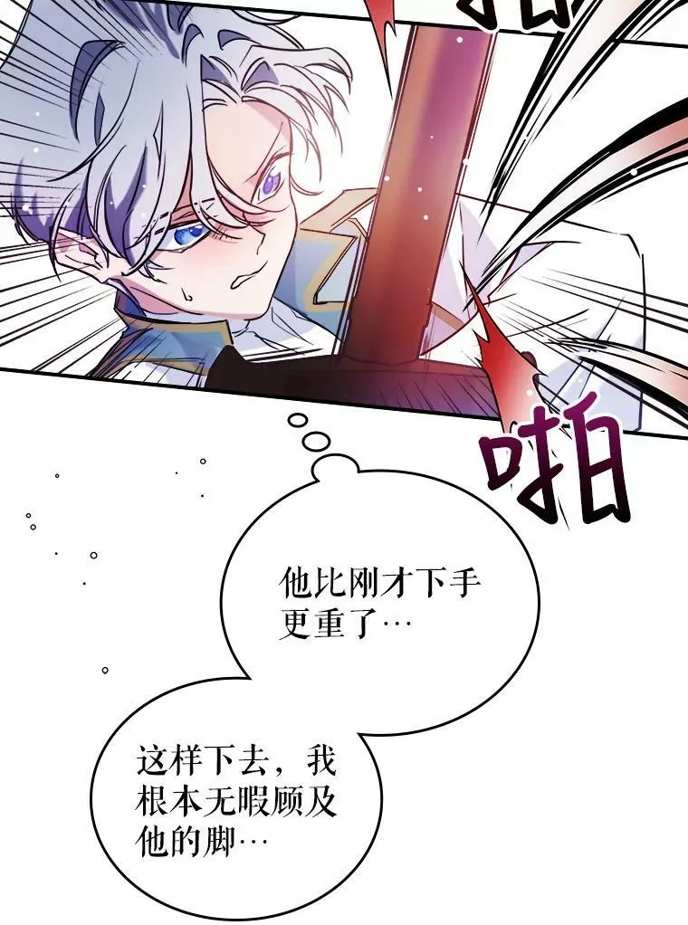3.比试50