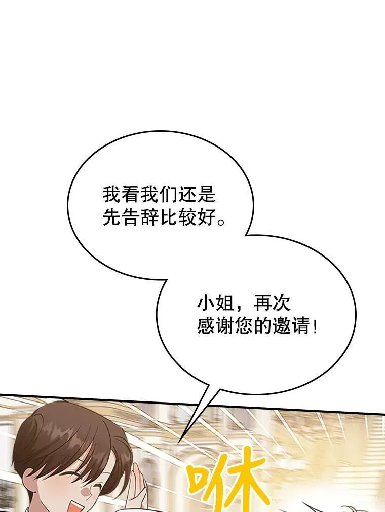 30.生日派对59