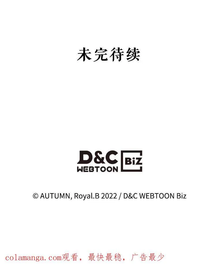 52.面见皇帝113
