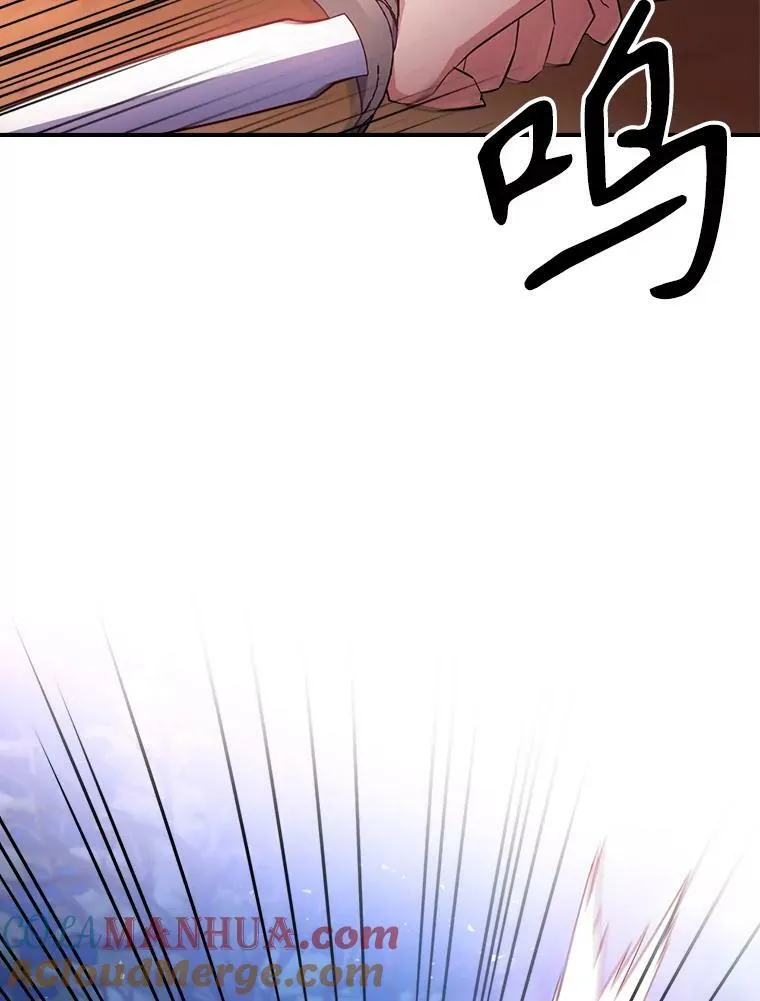 39.交战12