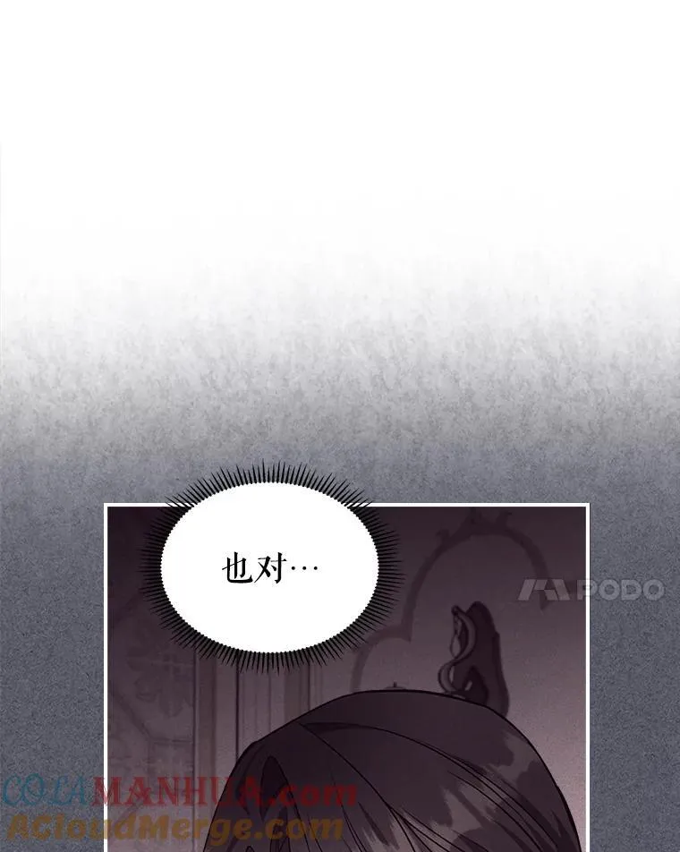 54.该聊什么？60