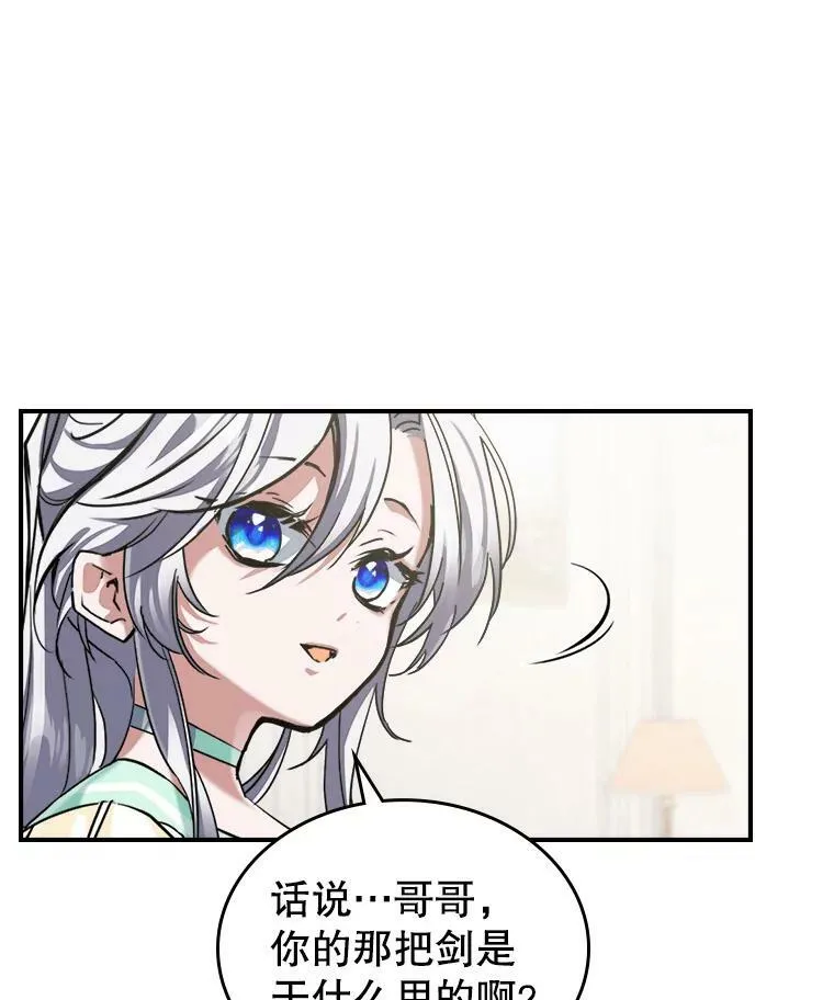 2.无趣的人生39