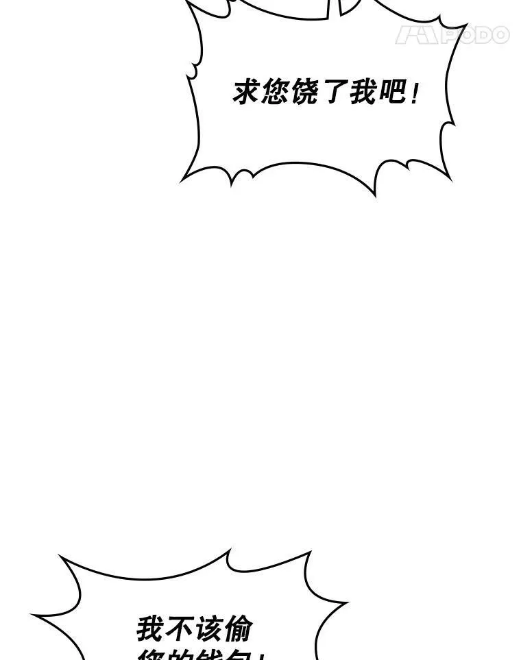 13.小扒手93