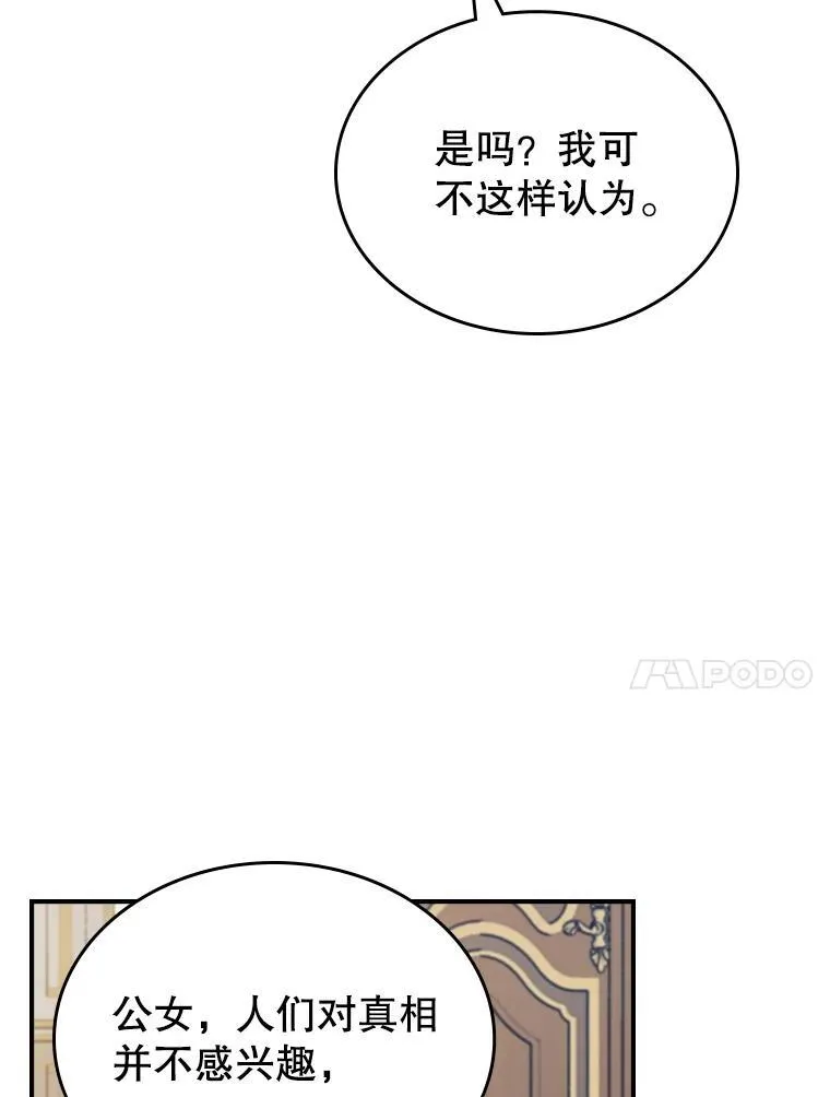58.达成交易37
