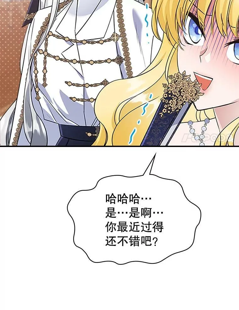 26.剑术大赛19