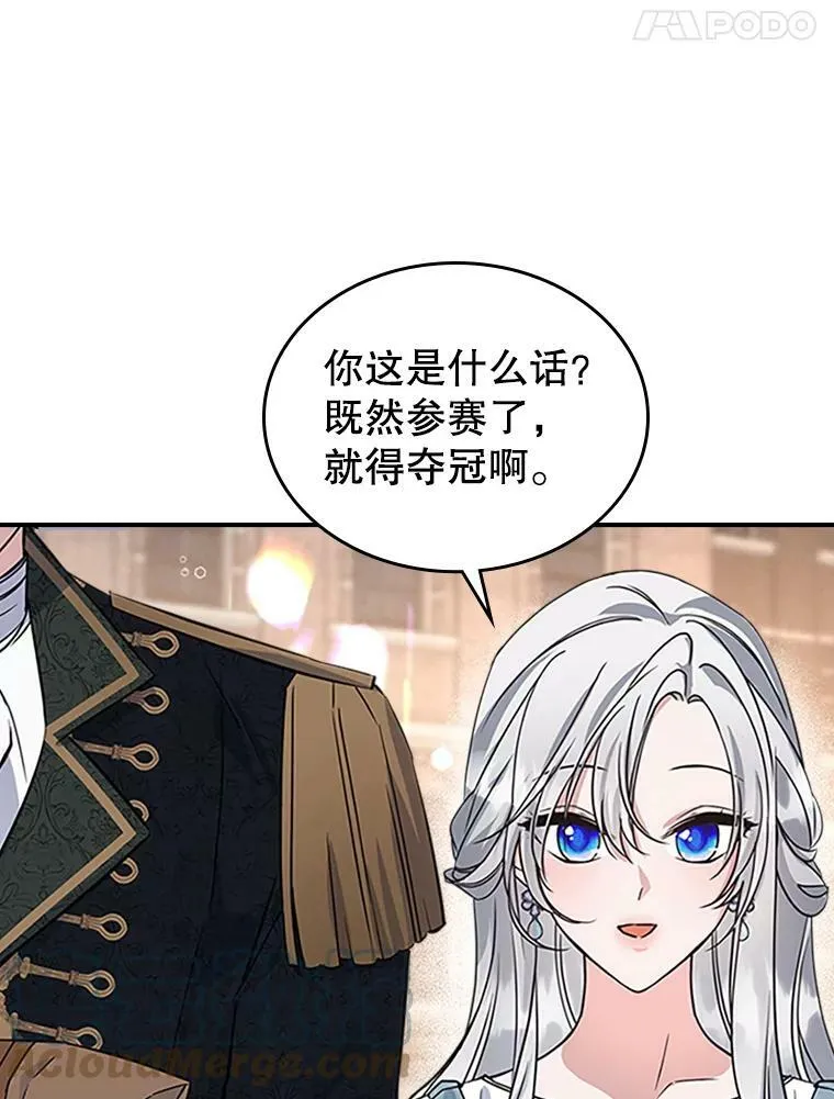 25.皇太子妃28
