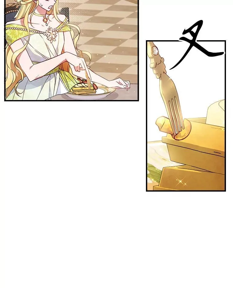 48.二人“约会”53