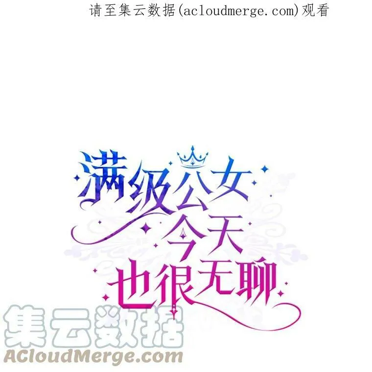 11.特别的孩子103