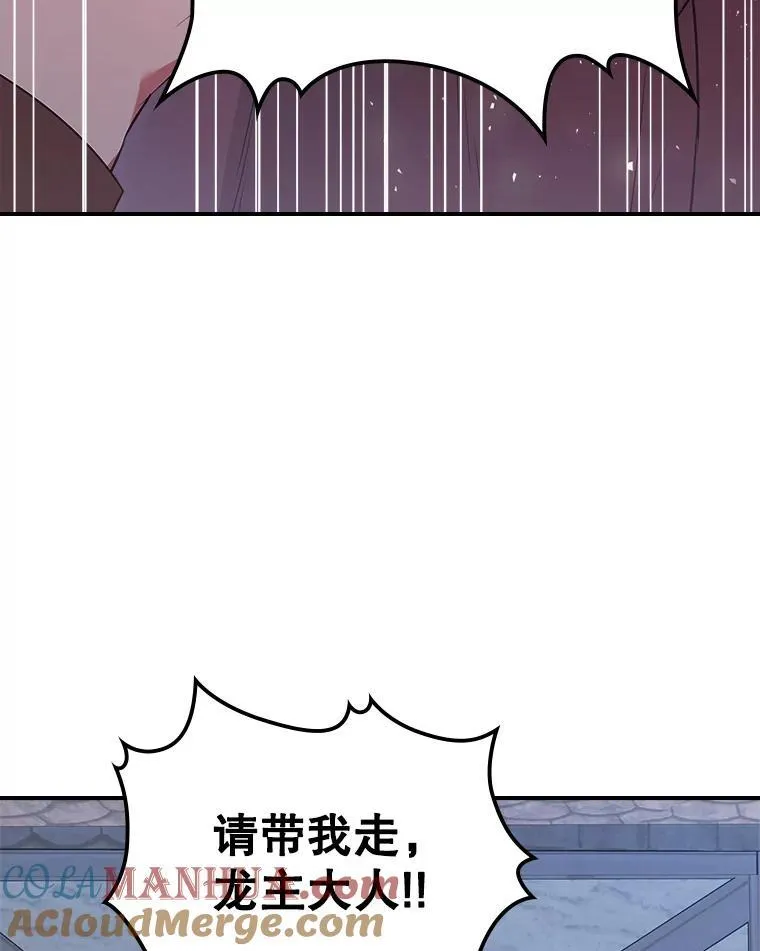 61.暴露行踪48