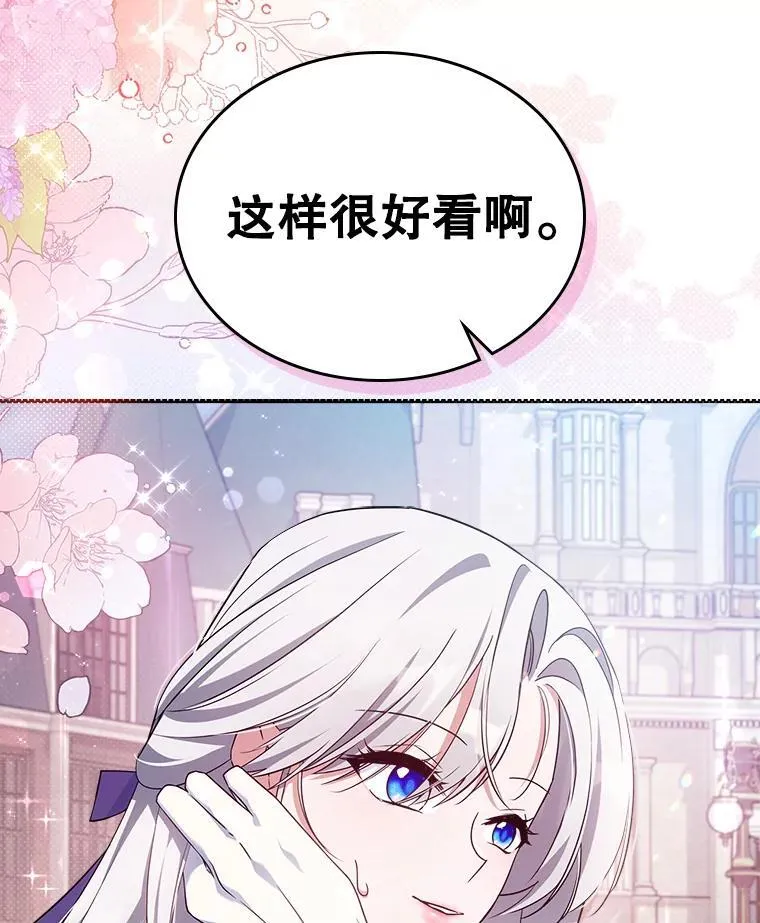 54.该聊什么？13