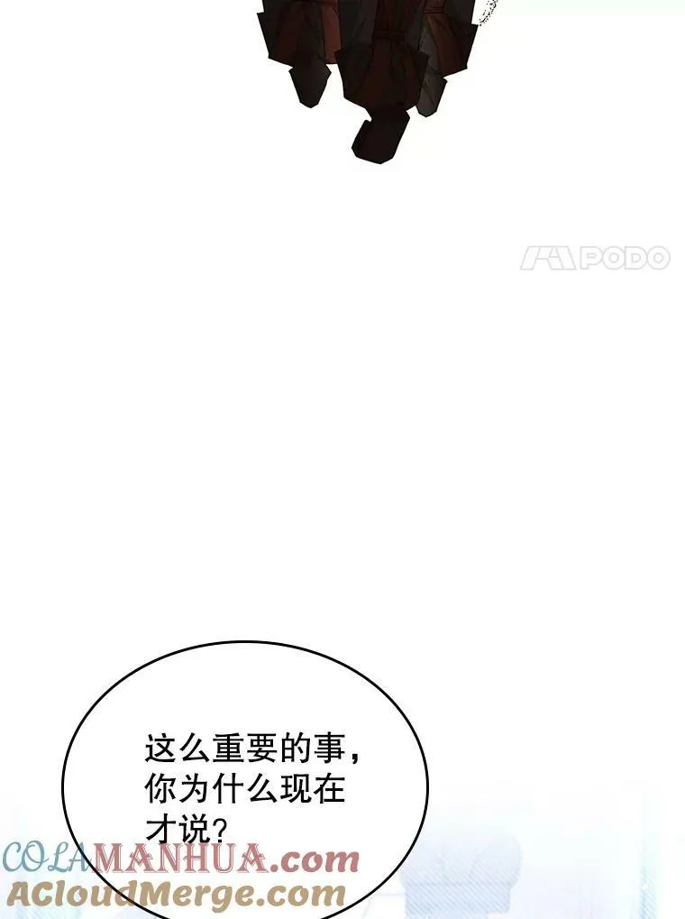 37.龙被复活了？36