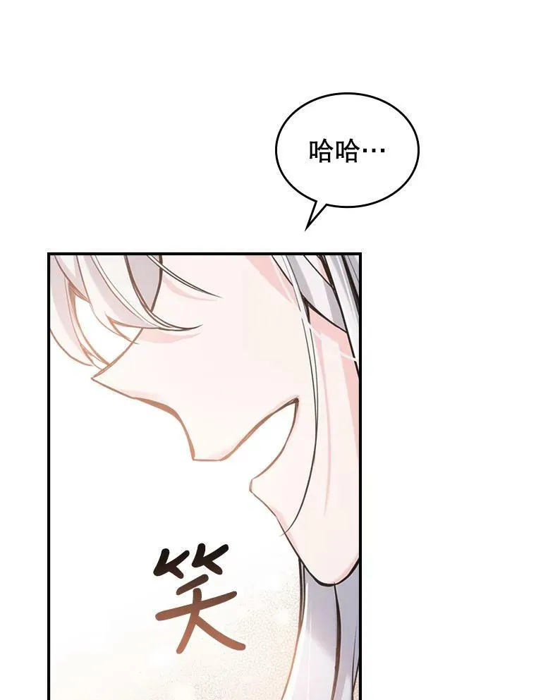 6.打探敌情106