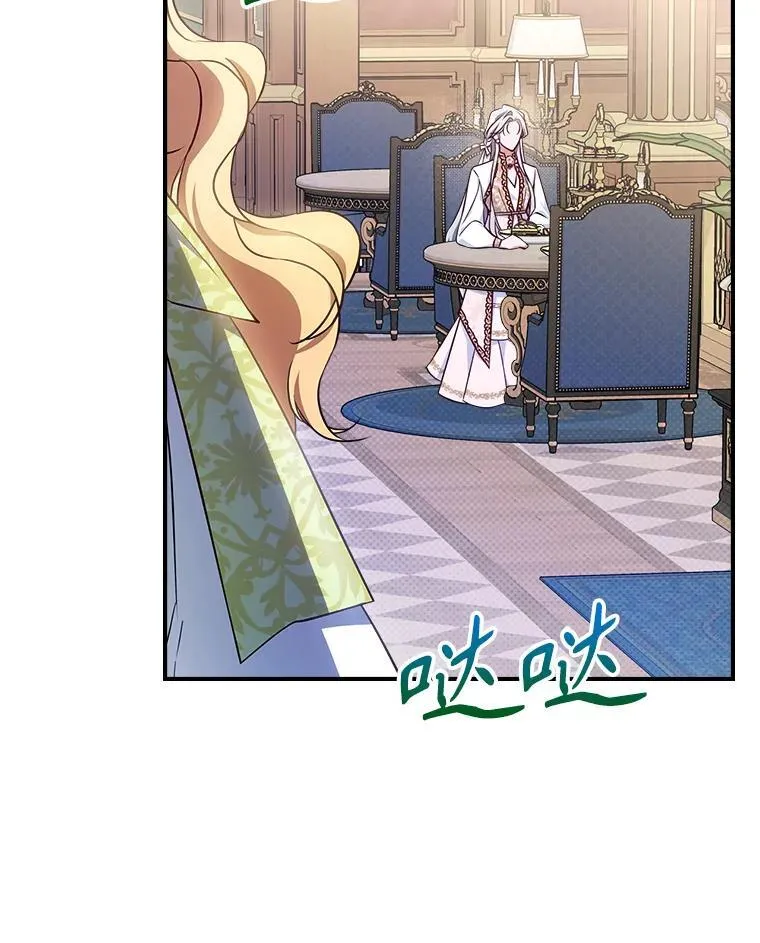 48.二人“约会”83