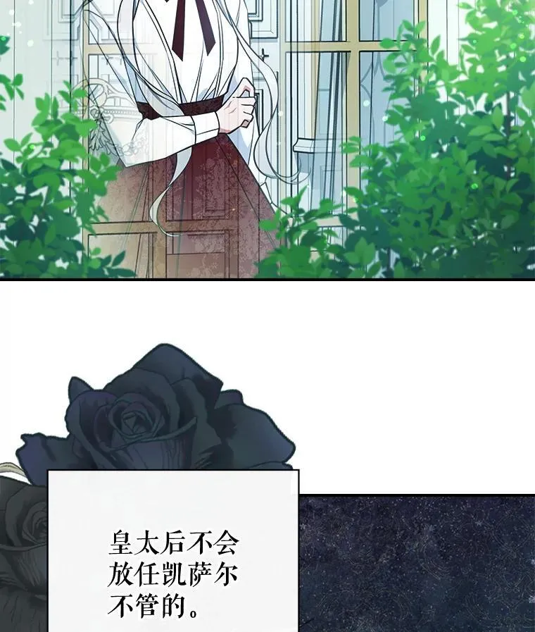 63.皇帝驾崩74