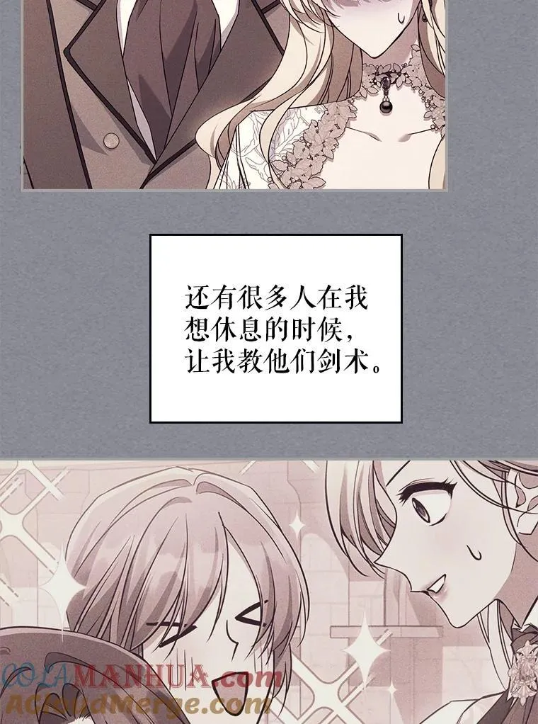 55.迟到了48
