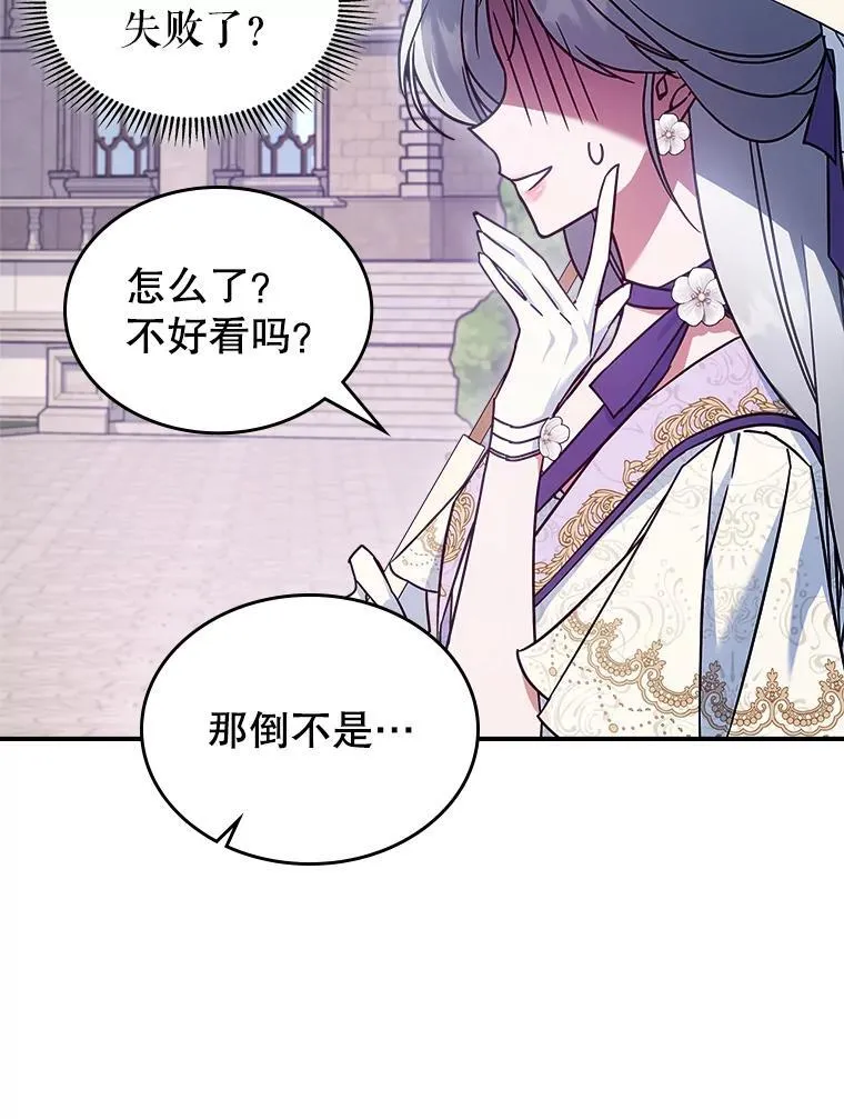 53.开始第一次约会81
