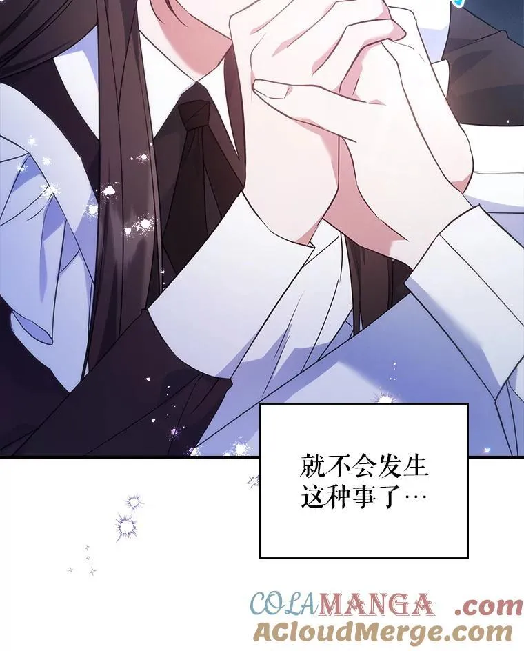64.潜入皇宫88