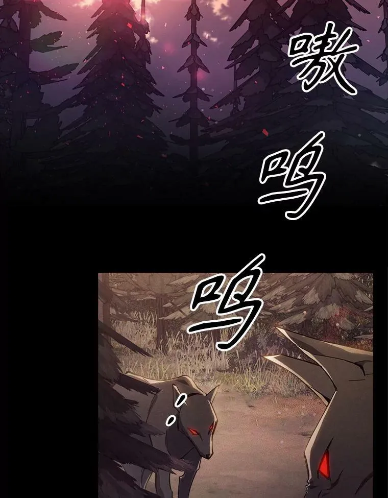 38.大型魔兽4