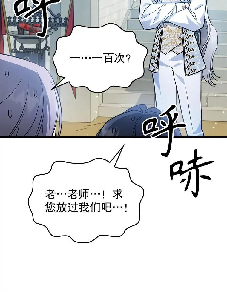 45.共享和独占93